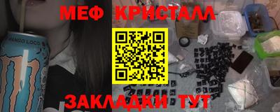 герыч Севастополь