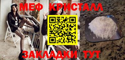 герыч Севастополь