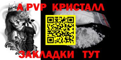 амф Свободный