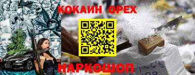 герыч Севастополь