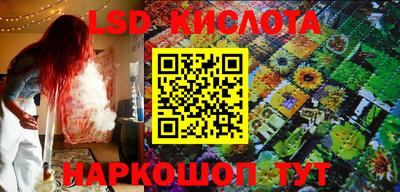 МДМА Северобайкальск