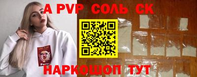 герыч Севастополь