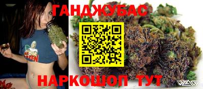 МДМА Северобайкальск