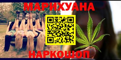 эйфоретик Славянск-на-Кубани