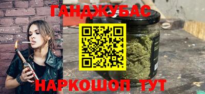 эйфоретик Славянск-на-Кубани