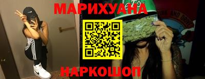 МДМА Северобайкальск