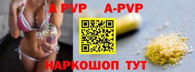 МДМА Северобайкальск