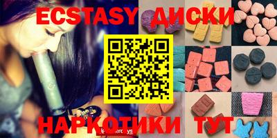МДМА Северобайкальск