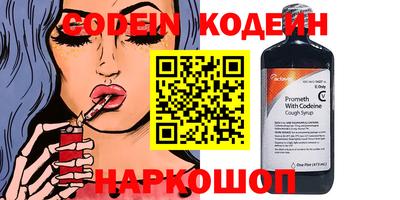 амф Свободный