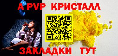 марки nbome Сланцы