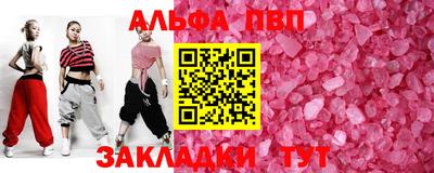 марки nbome Сланцы