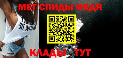 марки nbome Сланцы