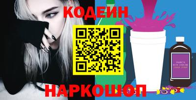 МДМА Северобайкальск