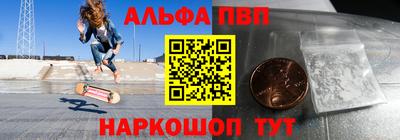 амф Свободный