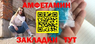 амф Свободный