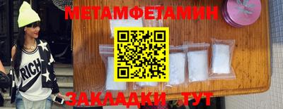 марки nbome Сланцы