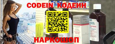 МДМА Северобайкальск