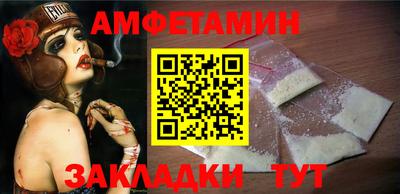эйфоретик Славянск-на-Кубани
