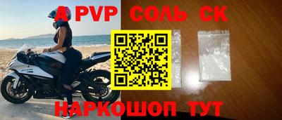 марки nbome Сланцы