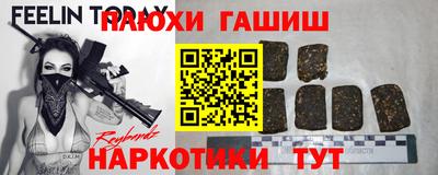 герыч Севастополь