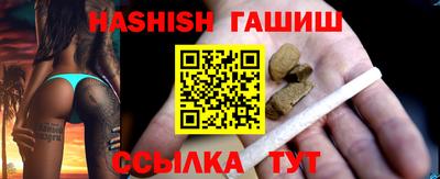 марки nbome Сланцы