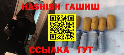 марки nbome Сланцы