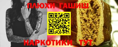 герыч Севастополь
