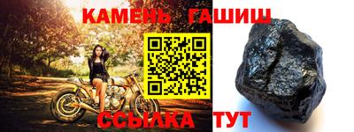 герыч Севастополь