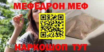 МДМА Северобайкальск