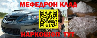 марки nbome Сланцы