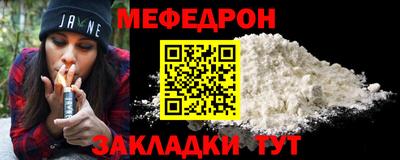 эйфоретик Славянск-на-Кубани