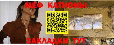 марки nbome Сланцы