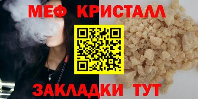 герыч Севастополь