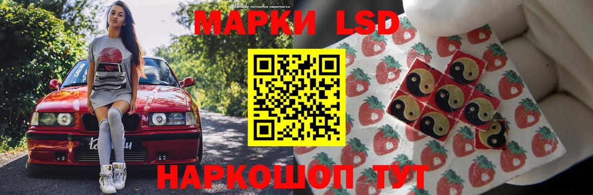 Печора  ЛСД экстази кислота  ЛСД экстази кислота  Вход с VPN 