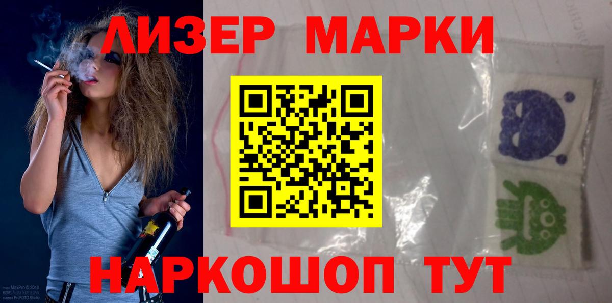 LSD-25 экстази кислота Печора