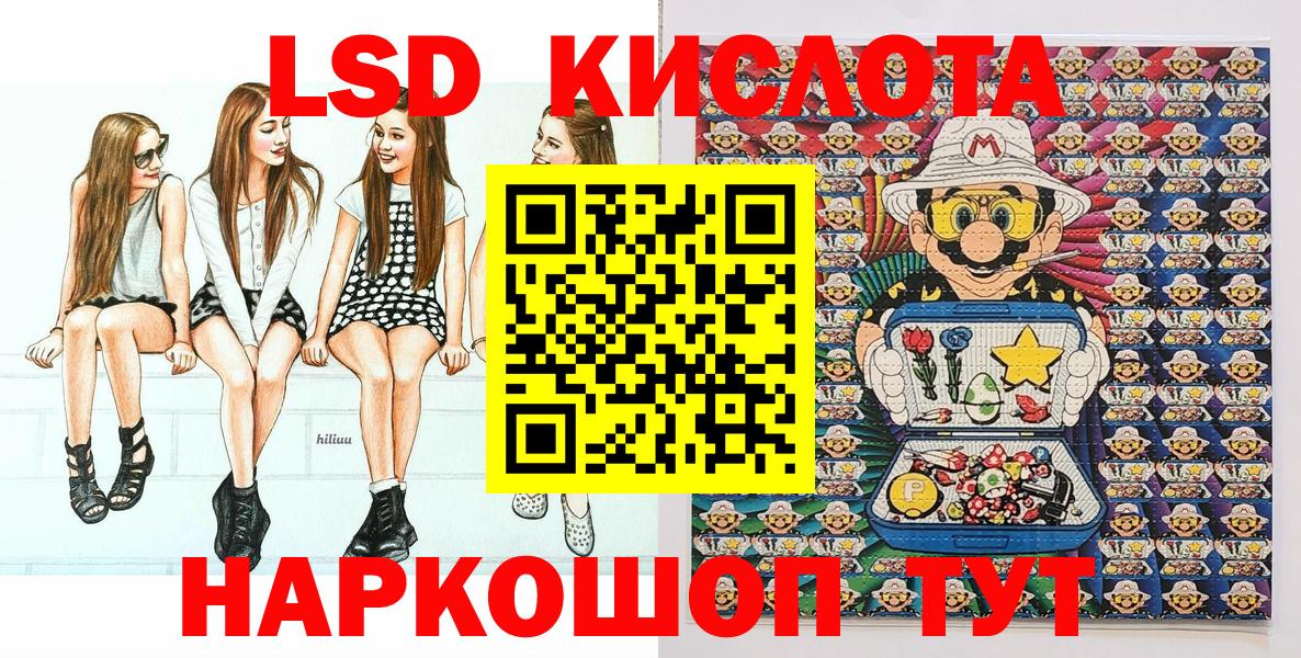 закладки  Наркотические марки 1500мкг  Вход с VPN  Печора  Наркотические марки 1500мкг  Марки 25I-NBOMe 