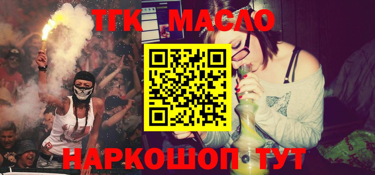 Печора  ТГК Wax  Вход с VPN 