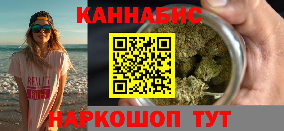 Бошки марихуана White Widow Печора
